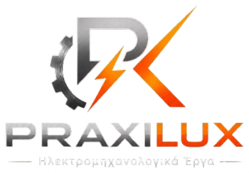 Praxilux — Ηλεκτρομηχανολογικά Έργα