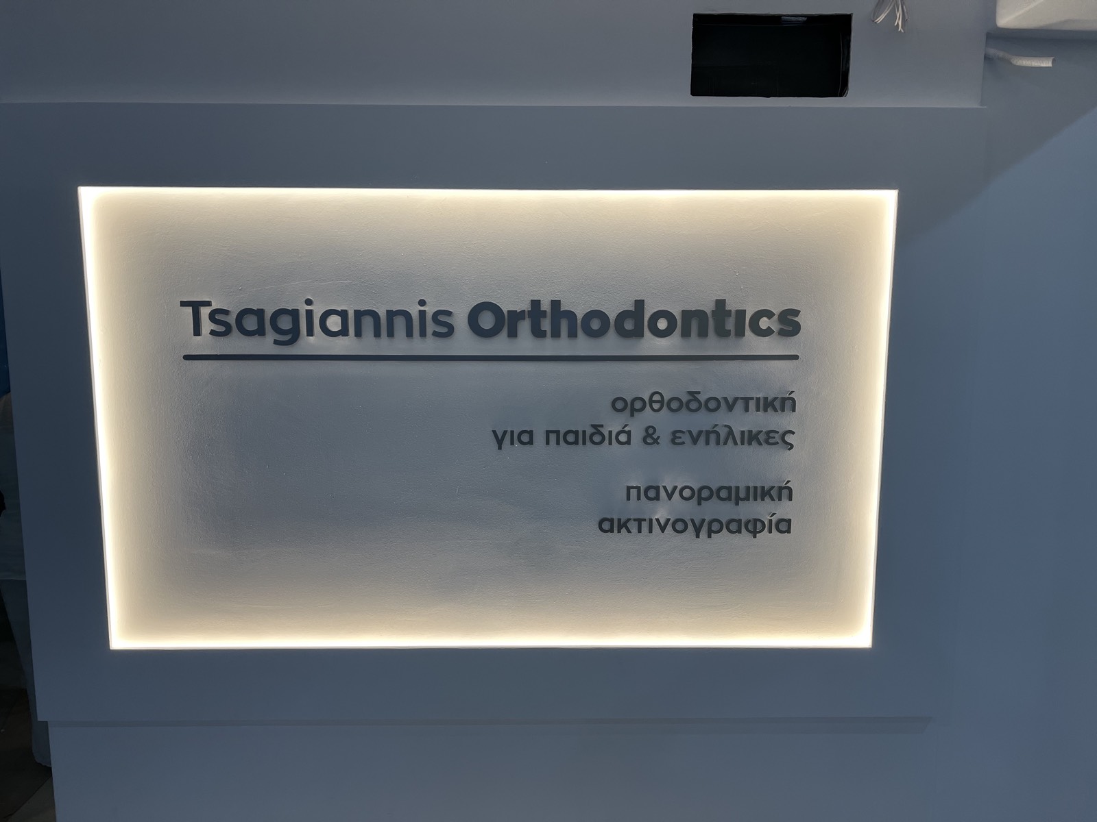 Ιατρείο στα Βριλήσσια — φωτογραφία 20