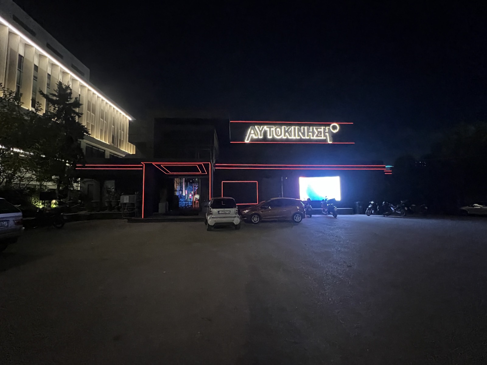Νυχτερινό Μαγαζί στην Αθήνα — φωτογραφία 21